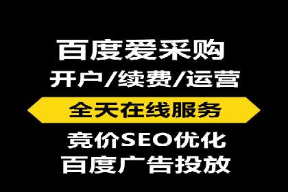 SEM外包公司助力企业实现线上营销新突破